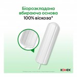 Огляд Тампони Kotex Natural Super 16 шт. (5029053577401): характеристики, відгуки, ціни.