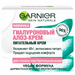 Огляд Крем для обличчя Garnier Skin Naturals Гіалуроновий зволожуючий алое 50 мл (3600542328609): характеристики, відгуки, ціни.