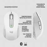 Огляд Мишка Logitech Signature M650 L Wireless Off-White (910-006238): характеристики, відгуки, ціни.