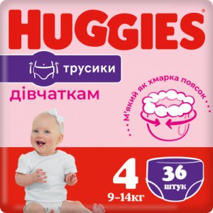 Огляд Підгузок Huggies Pants 4 Jumbo (9-14 кг) для дівчаток 36 шт (5029053564258): характеристики, відгуки, ціни.
