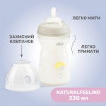 Огляд Пляшечка для годування Chicco Natural Feeling силікон. швидкий потік 330мл бежовий (81335.30): характеристики, відгуки, ціни.