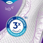 Огляд Урологічні прокладки Tena Lady Normal Night 10 шт. (7322541185477): характеристики, відгуки, ціни.