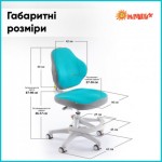 Огляд Дитяче крісло ErgoKids Mio Classic Y-405 Blue (Y-405 KBL): характеристики, відгуки, ціни.