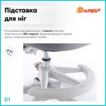 Огляд Дитяче крісло ErgoKids Mio Classic Y-405 Green (Y-405 KZ): характеристики, відгуки, ціни.