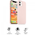 Огляд Чохол до мобільного телефона Armorstandart ICON2 Case Apple iPhone 11 Pink Sand (ARM60555): характеристики, відгуки, ціни.
