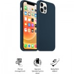 Огляд Чохол до мобільного телефона Armorstandart ICON2 Case Apple iPhone 12 Pro Max Deep Navy (ARM60571): характеристики, відгуки, ціни.
