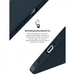 Огляд Чохол до мобільного телефона Armorstandart ICON2 Case Apple iPhone 12 Pro Max Deep Navy (ARM60571): характеристики, відгуки, ціни.