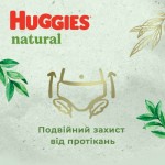 Огляд Підгузок Huggies Natural Pants Mega 4 (9-14 кг) 44 шт (5029053549569): характеристики, відгуки, ціни.