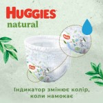 Огляд Підгузок Huggies Natural Pants Mega 4 (9-14 кг) 44 шт (5029053549569): характеристики, відгуки, ціни.