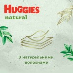 Огляд Підгузок Huggies Natural Pants Mega 4 (9-14 кг) 44 шт (5029053549569): характеристики, відгуки, ціни.