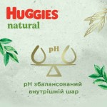 Огляд Підгузок Huggies Natural Pants Mega 4 (9-14 кг) 44 шт (5029053549569): характеристики, відгуки, ціни.