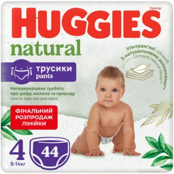 Підгузок Huggies Natural Pants Mega 4 (9-14 кг) 44 шт (5029053549569)