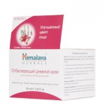 Огляд Крем для обличчя Himalaya Herbals Відбілюючий денний 50 мл (8901138834777): характеристики, відгуки, ціни.