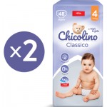 Огляд Підгузок Chicolino Classico Розмір 4 (7-14 кг) 96 шт (2000064265979): характеристики, відгуки, ціни.