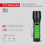 Огляд Ліхтар TITANUM 120Lm 6500K (TLF-T01): характеристики, відгуки, ціни.