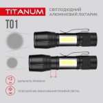 Огляд Ліхтар TITANUM 120Lm 6500K (TLF-T01): характеристики, відгуки, ціни.