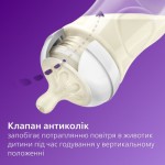 Огляд Пляшечка для годування Philips AVENT Natural Природний потік 125 мл (SCY900/01): характеристики, відгуки, ціни.