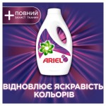 Огляд Гель для прання Ariel Color + Захист волокон 1.7 л (8006540878989): характеристики, відгуки, ціни.