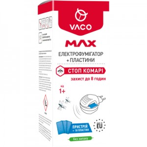 Огляд Фумігатор Vaco Max з пластинами від комарів (10 пластин) (5901821952569): характеристики, відгуки, ціни.