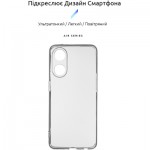 Огляд Чохол до мобільного телефона Armorstandart Air Series OPPO Reno8 T 4G Camera cover Transparent (ARM66475): характеристики, відгуки, ціни.