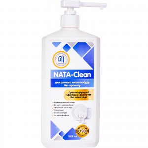 Огляд Засіб для ручного миття посуду Nata Group Nata-Clean Без аромату 1000 мл (4823112600939): характеристики, відгуки, ціни.