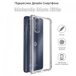 Огляд Чохол до мобільного телефона BeCover Anti-Shock Motorola Moto E32s Clear (709826): характеристики, відгуки, ціни.