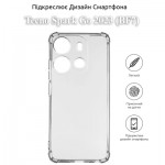 Огляд Чохол до мобільного телефона BeCover Anti-Shock Tecno Spark Go 2023 (BF7) Clear (709833): характеристики, відгуки, ціни.