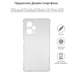 Огляд Чохол до мобільного телефона BeCover Anti-Shock Xiaomi Redmi Note 12 Pro 5G Clear (709836): характеристики, відгуки, ціни.