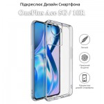 Огляд Чохол до мобільного телефона BeCover OnePlus Ace 5G / 10R Transparancy (709820): характеристики, відгуки, ціни.