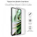 Огляд Чохол до мобільного телефона BeCover OnePlus Nord CE 3 Lite Transparancy (709822): характеристики, відгуки, ціни.