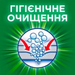 Огляд Гель для прання Ariel Гірське джерело 1.5 л (8700216076050): характеристики, відгуки, ціни.