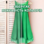 Огляд Гель для прання Ariel Color 1.5 л (8700216076029): характеристики, відгуки, ціни.