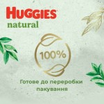 Огляд Підгузки Huggies Natural Pants Mega 3 (6-10 кг) 58 шт (5029053549552): характеристики, відгуки, ціни.