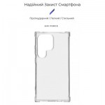 Огляд Чохол до мобільного телефона Armorstandart Air Force Samsung S24 Ultra Transparent (ARM72544): характеристики, відгуки, ціни.