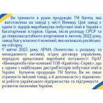 Огляд Пральний порошок Sarma Актив Гірська свіжість 6 кг (4820268100566): характеристики, відгуки, ціни.