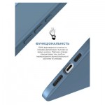 Огляд Чохол до мобільного телефона Armorstandart ICON2 MagSafe Apple iPhone 15 Pro Max Winter Blue (ARM72755): характеристики, відгуки, ціни.