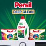 Огляд Гель для прання Persil Color Gel Deep Clean 2.97 л (9000101599091): характеристики, відгуки, ціни.