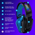 Огляд Навушники Logitech G535 Lightspeed Console Wireless Black (939-002219): характеристики, відгуки, ціни.