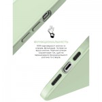 Огляд Чохол до мобільного телефона Armorstandart ICON2 Case Apple iPhone 15 Soft Mint (ARM76999): характеристики, відгуки, ціни.