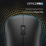 Огляд Мишка OfficePro M225B Silent Click Wireless Black (M225B): характеристики, відгуки, ціни.