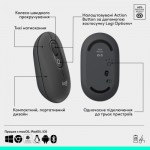 Огляд Мишка Logitech POP Mouse With Emoji Bluetooth Graphite (910-007412): характеристики, відгуки, ціни.