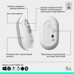 Огляд Мишка Logitech POP Mouse With Emoji Bluetooth Off-White (910-007411): характеристики, відгуки, ціни.