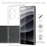 Огляд Чохол до мобільного телефона BeCover Xiaomi Redmi Note 14 Pro 5G Transparancy (712760): характеристики, відгуки, ціни.