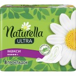 Огляд Гігієнічні прокладки Naturella Ultra Maxi 8 шт (4015400125099): характеристики, відгуки, ціни.