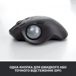 Огляд Мишка Logitech MX Ergo Bluetooth Graphite (910-005179): характеристики, відгуки, ціни.