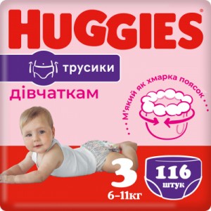 Підгузок Huggies Pants 3 M-Pack (6-11 кг) для дівчаток 116 (5029054568033)