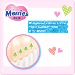 Огляд Підгузки Merries трусики для дітей Jumbo XL 12-22 кг 24 шт (602528): характеристики, відгуки, ціни.