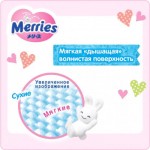 Огляд Підгузки Merries трусики для дітей Jumbo XL 12-22 кг 24 шт (602528): характеристики, відгуки, ціни.