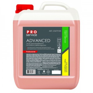 Огляд Засіб для миття підлоги PRO service Advanced лужний для машинного миття 5 л (4823071621778): характеристики, відгуки, ціни.