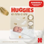 Огляд Підгузки Huggies Extra Care 3 (6-10 кг) 72шт (5029053578095): характеристики, відгуки, ціни.